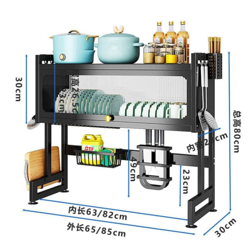 Over the Sink Cabinate Rack (Box Packing) Premium Quality