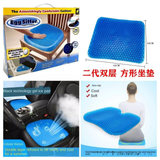 Egg Sitter Ice Cooling Gel Honeycomb Seat Cushion Breathable Egg Sitter Cushion Thick Non-slip Chair Pad Car Office Home