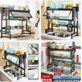 Over the Sink Cabinate Rack (Box Packing) Premium Quality